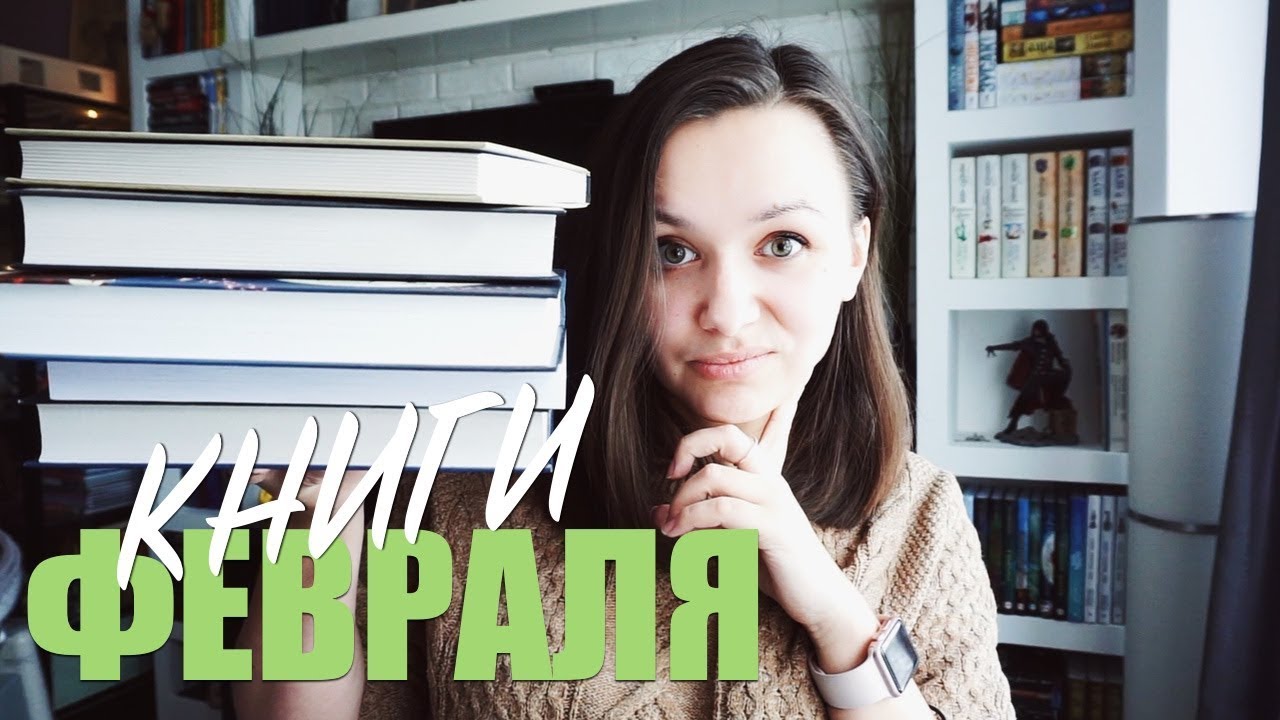 ПРОЧИТАННОЕ 📚 РОМАНТИЧЕСКОЕ ФЕНТЕЗИ!
