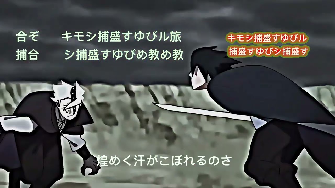 Boruto Two Blue Vortex Opening 1 (I'll be there - Mission Impossible)