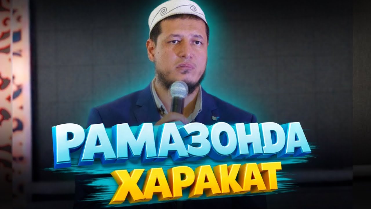 Абдулазиз Домла 