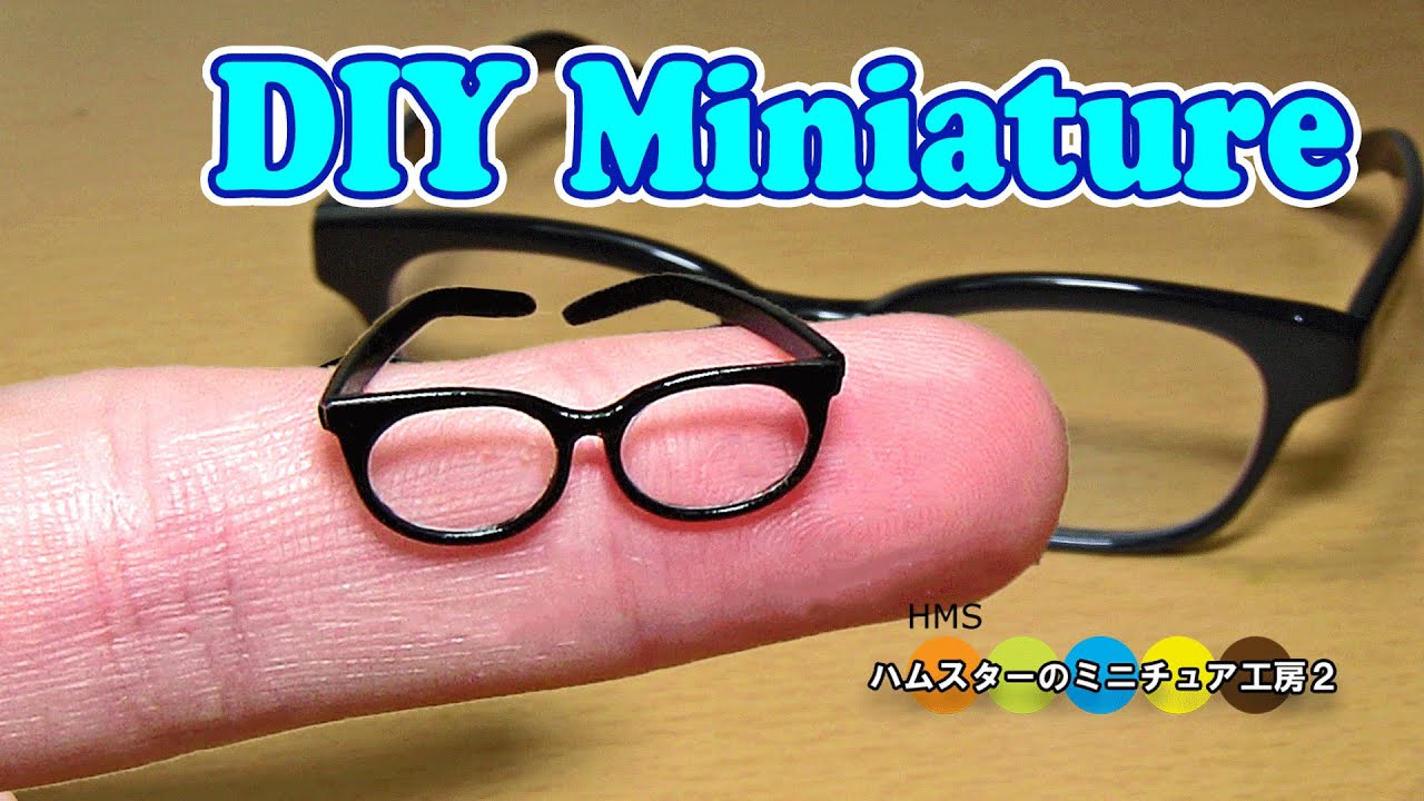 DIY Miniature Movable Glasses 可動式ミニチュアメガネ作り