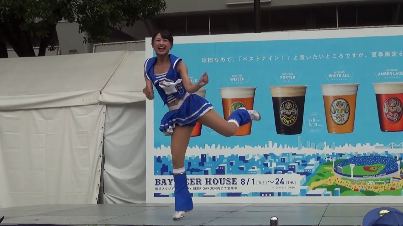 2017.8.20 ディアーナがハマスタBAYビアガーデンに登場!! vol.4  5回ハッピースター☆ダンス