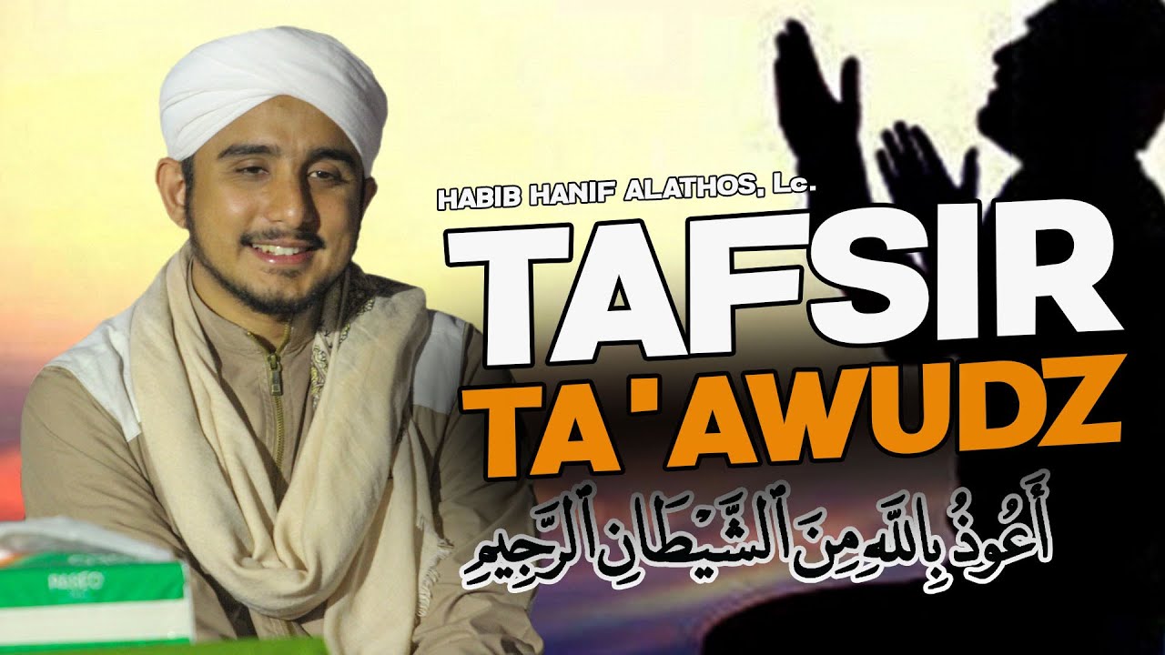 HABIB HANIF TAFSIR MAKNA TA'AWUDZ, KAJIAN ISLAM TAFSIR SURAT PENDEK, MAJELIS AL BAHJAH.