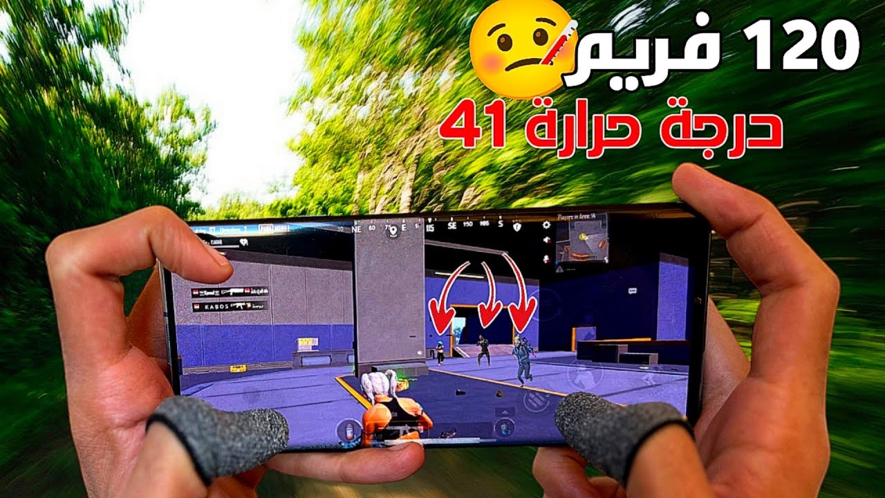 تجربة ال 120 فريم في ببجي في درجة حرارة 41 بدون تهوية 🥵 الجهاز لو بيتكلم كان ! 🤬