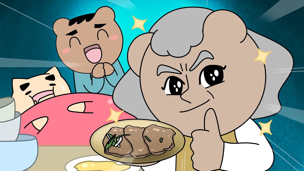 K 할머니 특징
