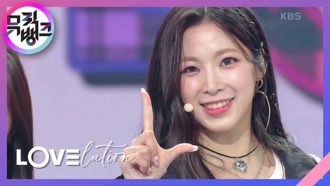 Girls’ Capitalism - tripleS LOVElution [뮤직뱅크/Music Bank] | KBS 230818 방송