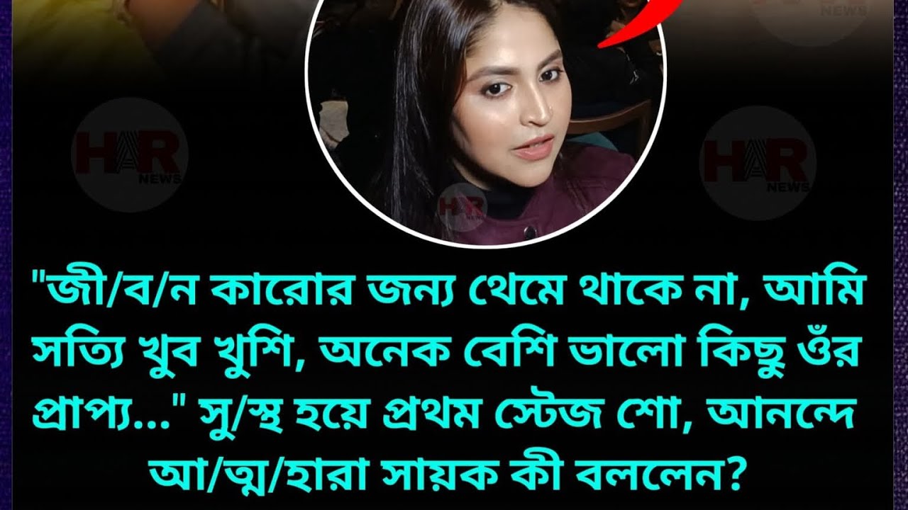 Finally Sayak mukh khullen😱😱#viralvideo #youtube #video #videoviral #youtubechannel #debolina #sayak
