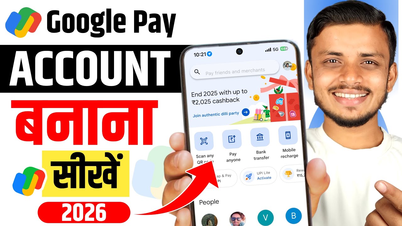 Google pay account kaise banaye | How to create Google pay account | Google pay