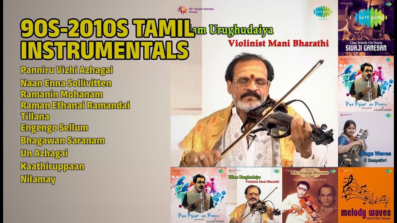 90s-2010s தமிழ் இசை கருவூலம் | Manibharathi Songs | Panniru Vizhi Azhagai