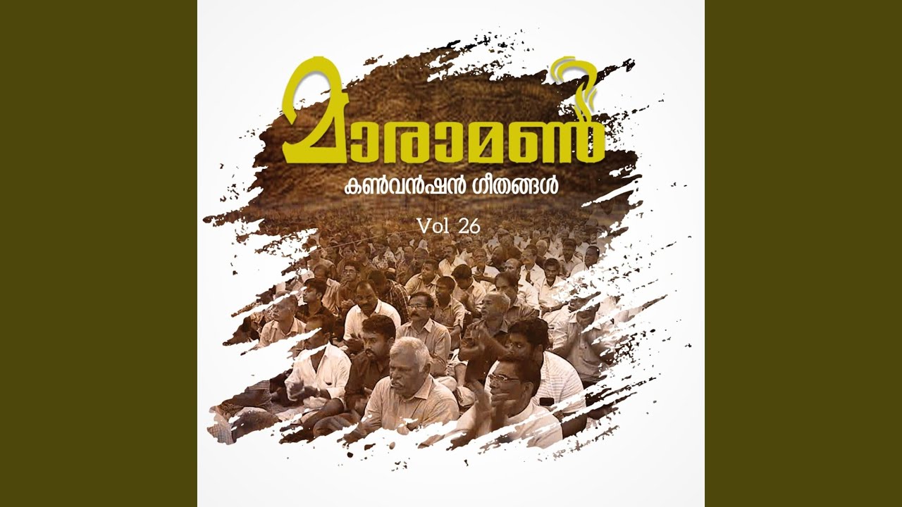 Njan Paapiyairunnunesu