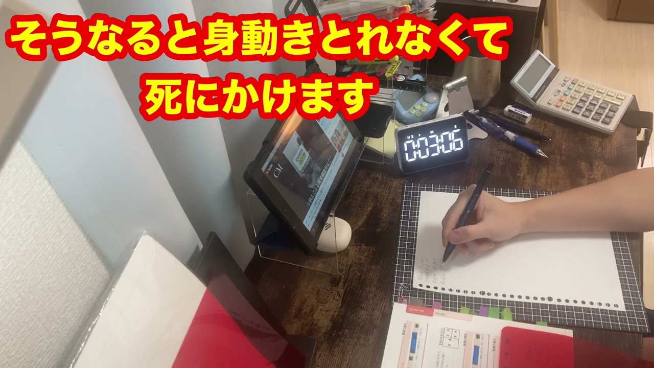 【簿記3級】勉強vlog 久しぶりの更新！勉強あるのみ！