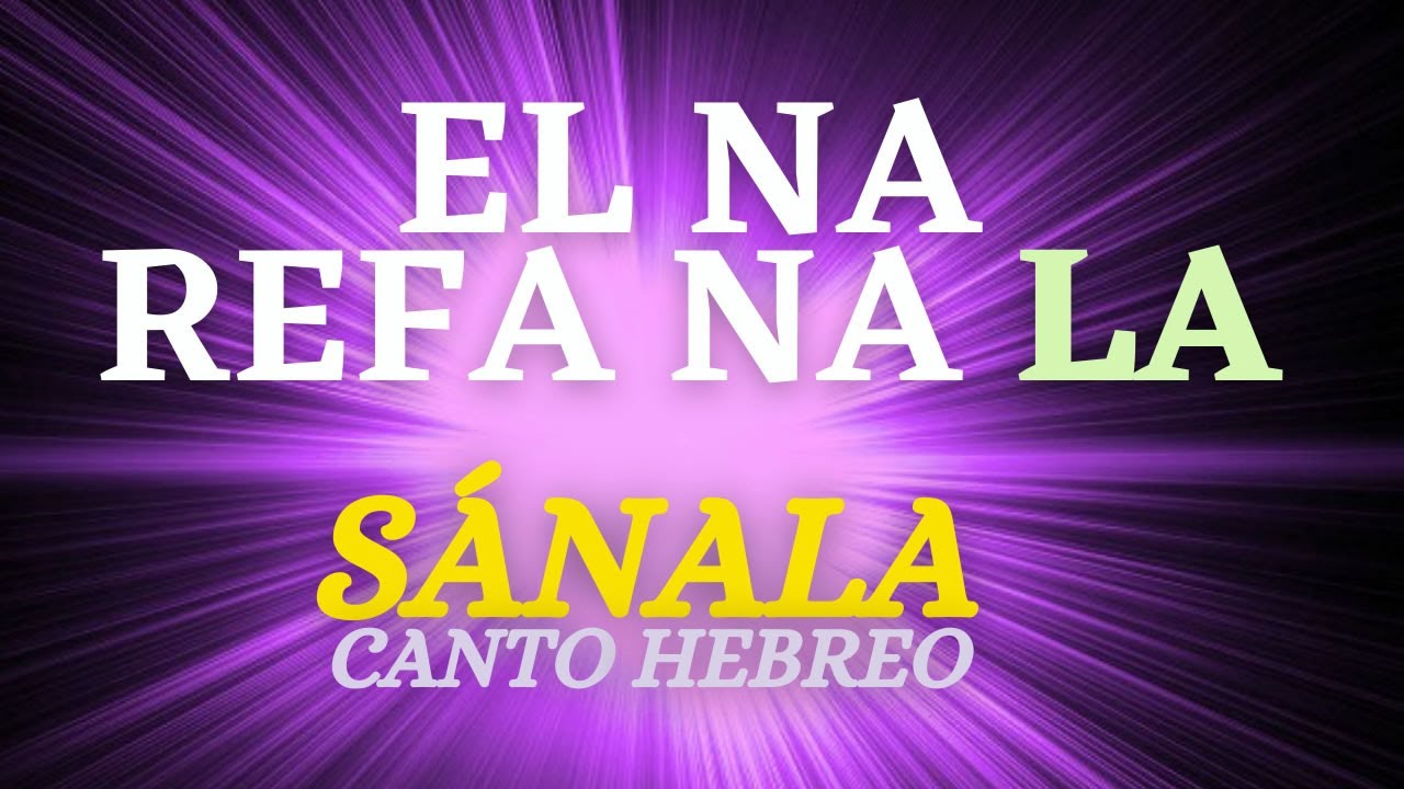 🌟 EL NA REFA NA LA 💚 SANALA - Canto de SANACIÓN HEBREO  Plegaría de Moisés