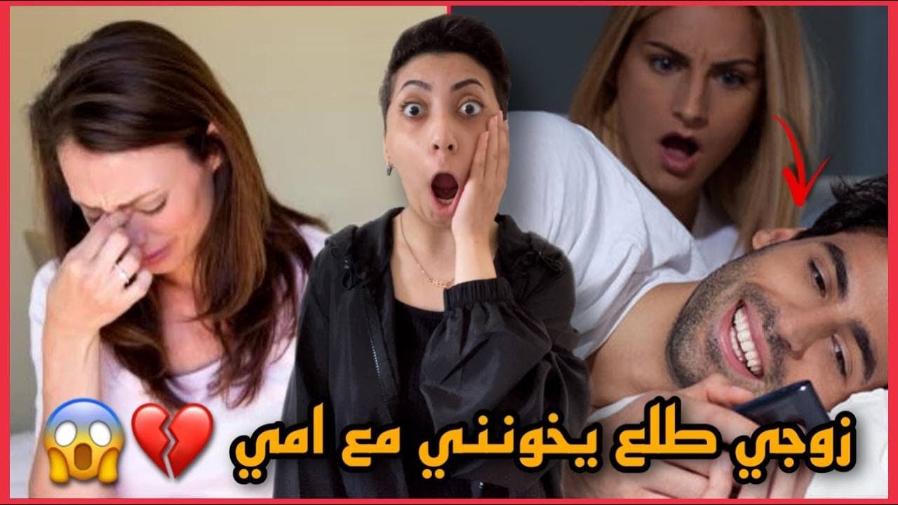 قرات اقوى مواقف المتابعين المحرجة والمنوعة - طلعت من البيت بدون سروال وصوروني العمال !! 🔞😳😂