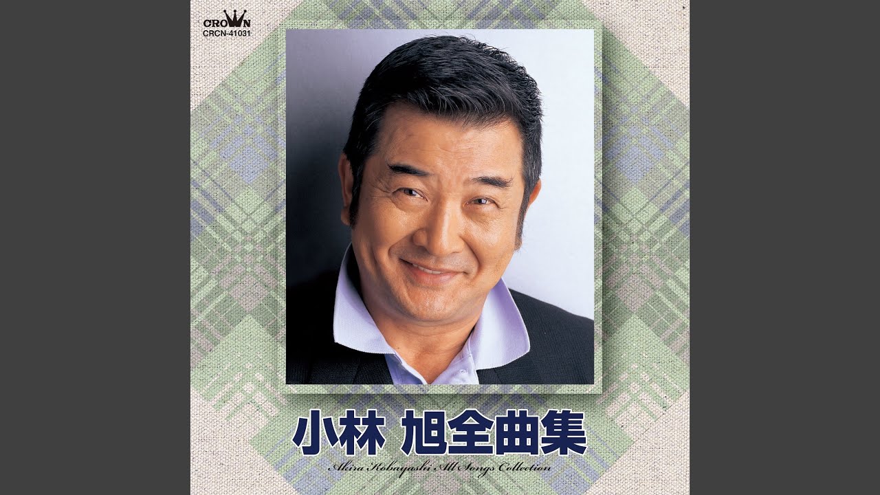 自動車ショー歌