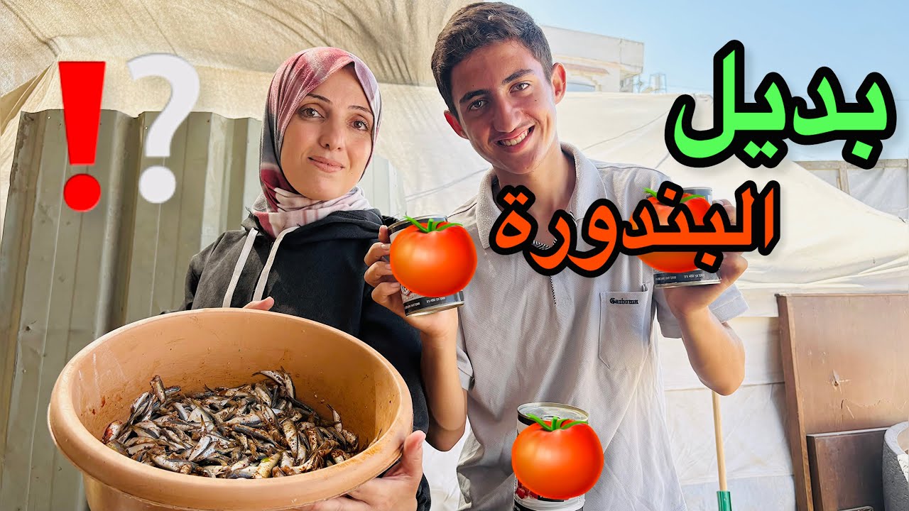 عملت قلاية بندورة بدون بندورة🤔⁉️
