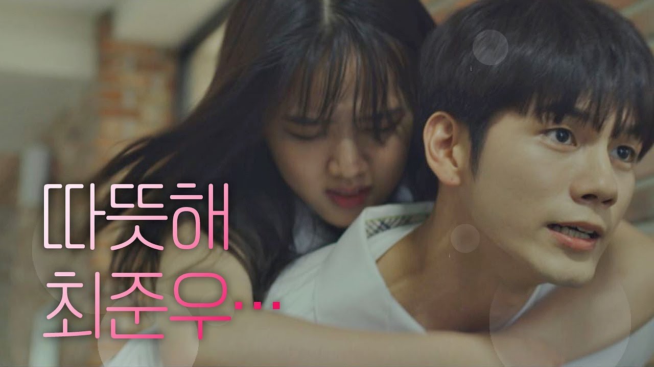 (찐 심쿵♡) 시험 중 쓰러진 김향기(Kim Hyang-gi)，  한달음에 업고 뛰는 옹성우(Ong Seong-wu)  열여덟의 순간(At Eighteen) 6회