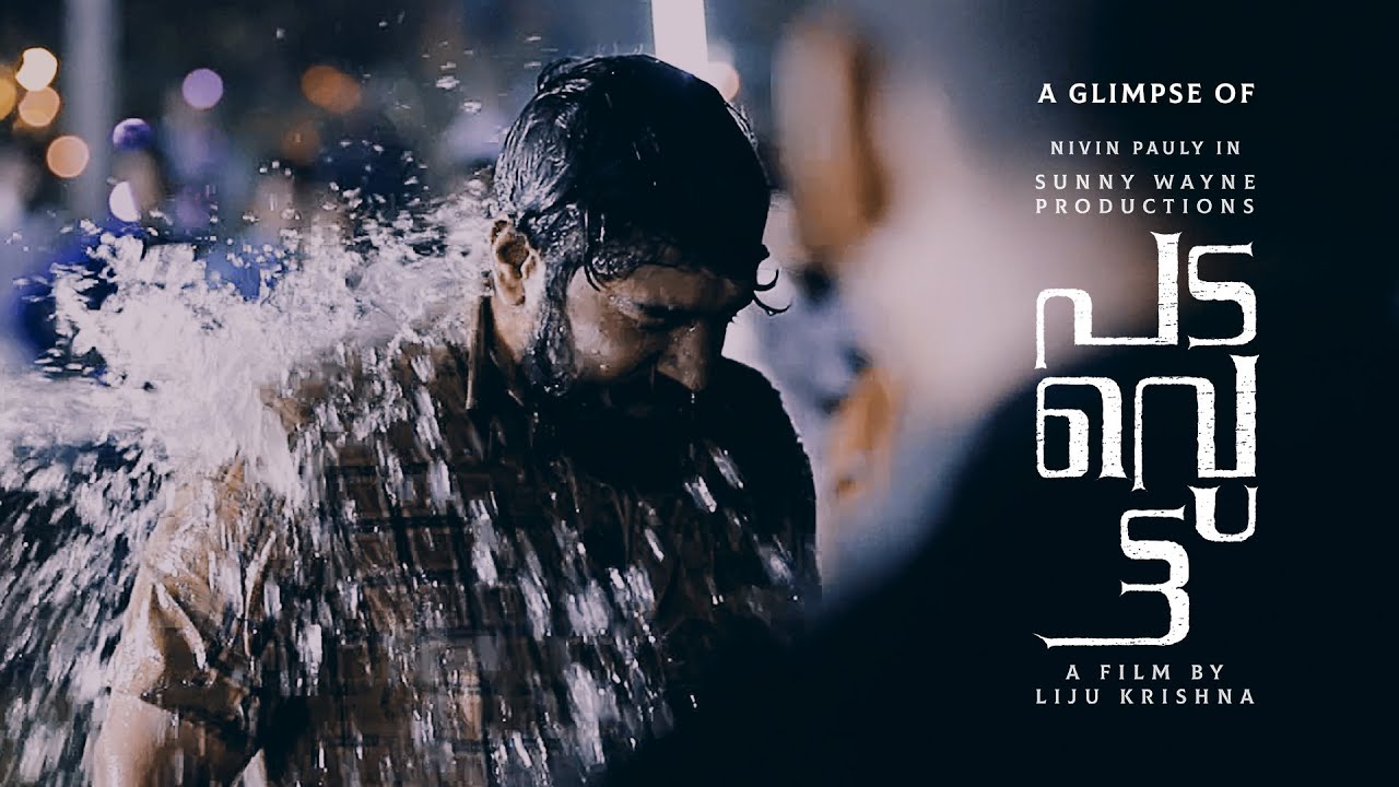 A Glimpse of Padavettu | Liju Krishna | Nivin Pauly | Sunny Wayne Productions