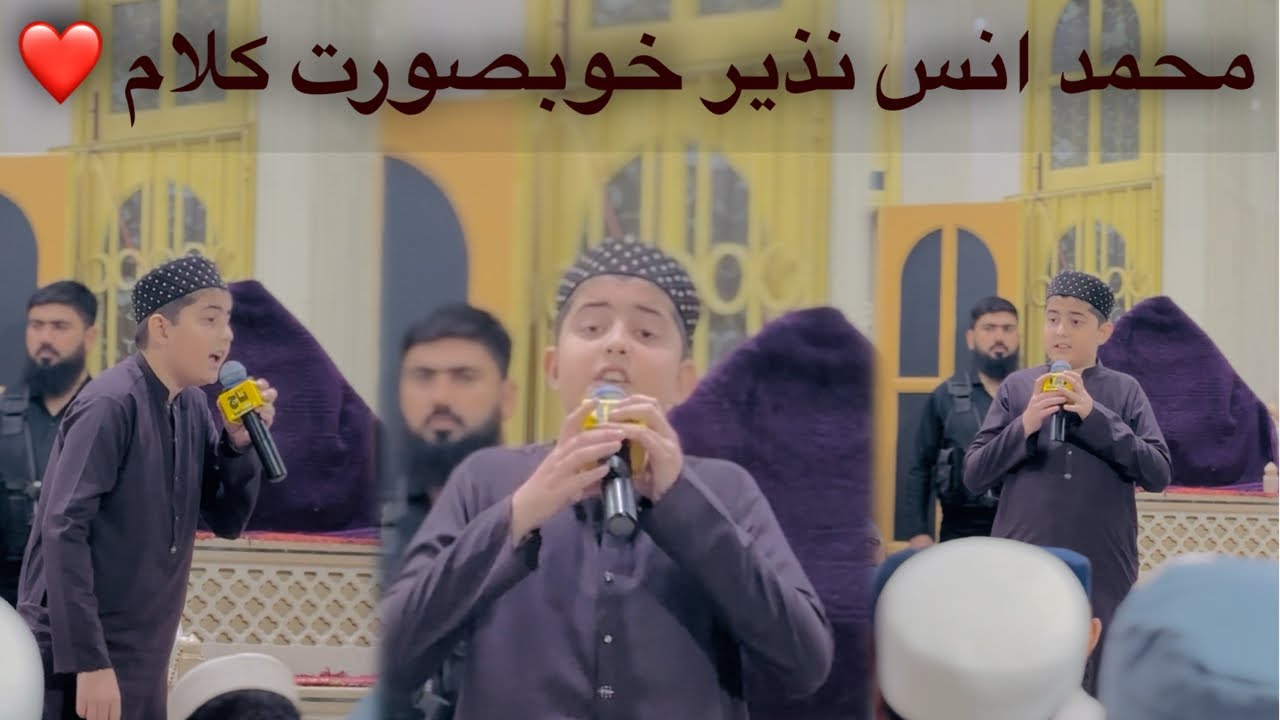 1 Million views Muhammad Anus Naeer Beautiful Voice New Kala jamia binoria Student faizan faiz ❤️😊
