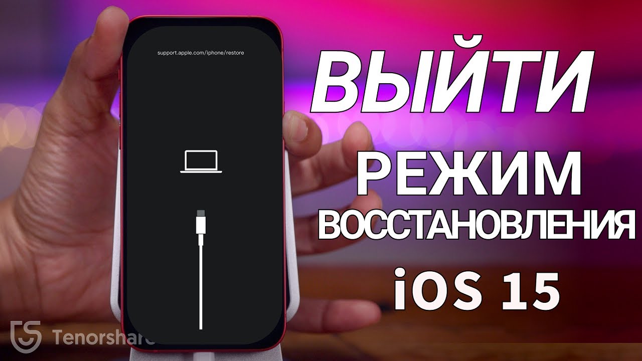Как убрать 