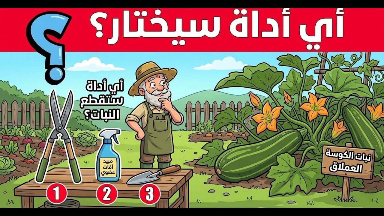 10 الغاز للعباقرة فقط هم من يستطيعوا حلها | اختبر ذكائك