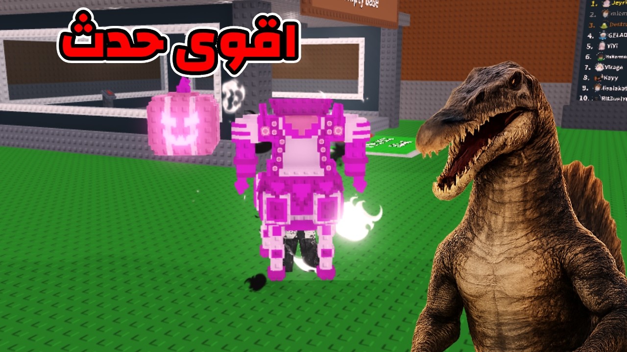 حضرت اقوى حدث! نزلي اقوى حاجة؟!! في Steal a brainrot 🔥🤔