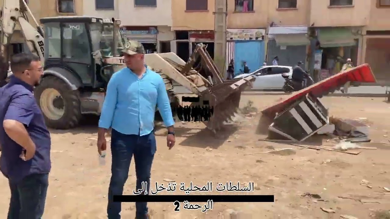 حملة هرس دݣدݣ الرحمة 2 دار بوعزة إقليم النواصر