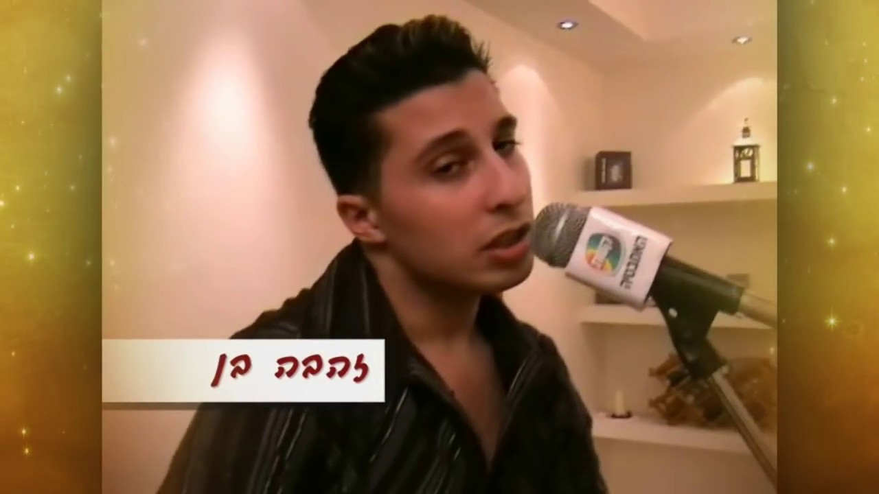 מחרוזת חיקויים  שלומי שבת ליאור נרקיס איציק קלה עופר לוי זהבה בן פאבלו רוזנברג זהר ארגוב ועוד