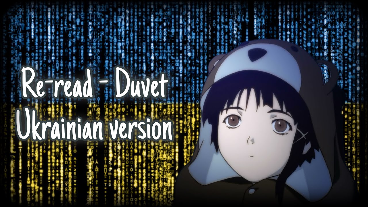 Re-read - Duvet (Ukrainian version) Bôa cover