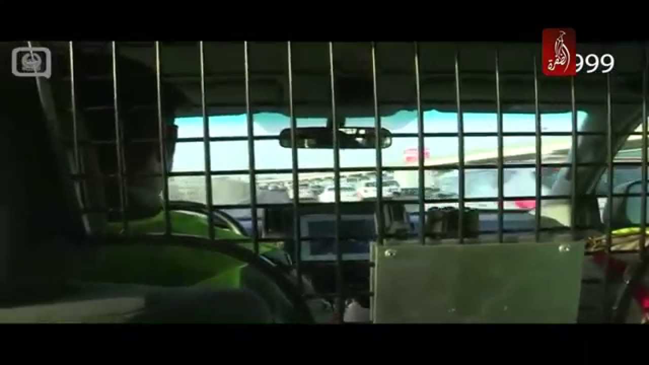 برنامج 999 شرطة دبي الحلقة 8 - قناة الظفرة