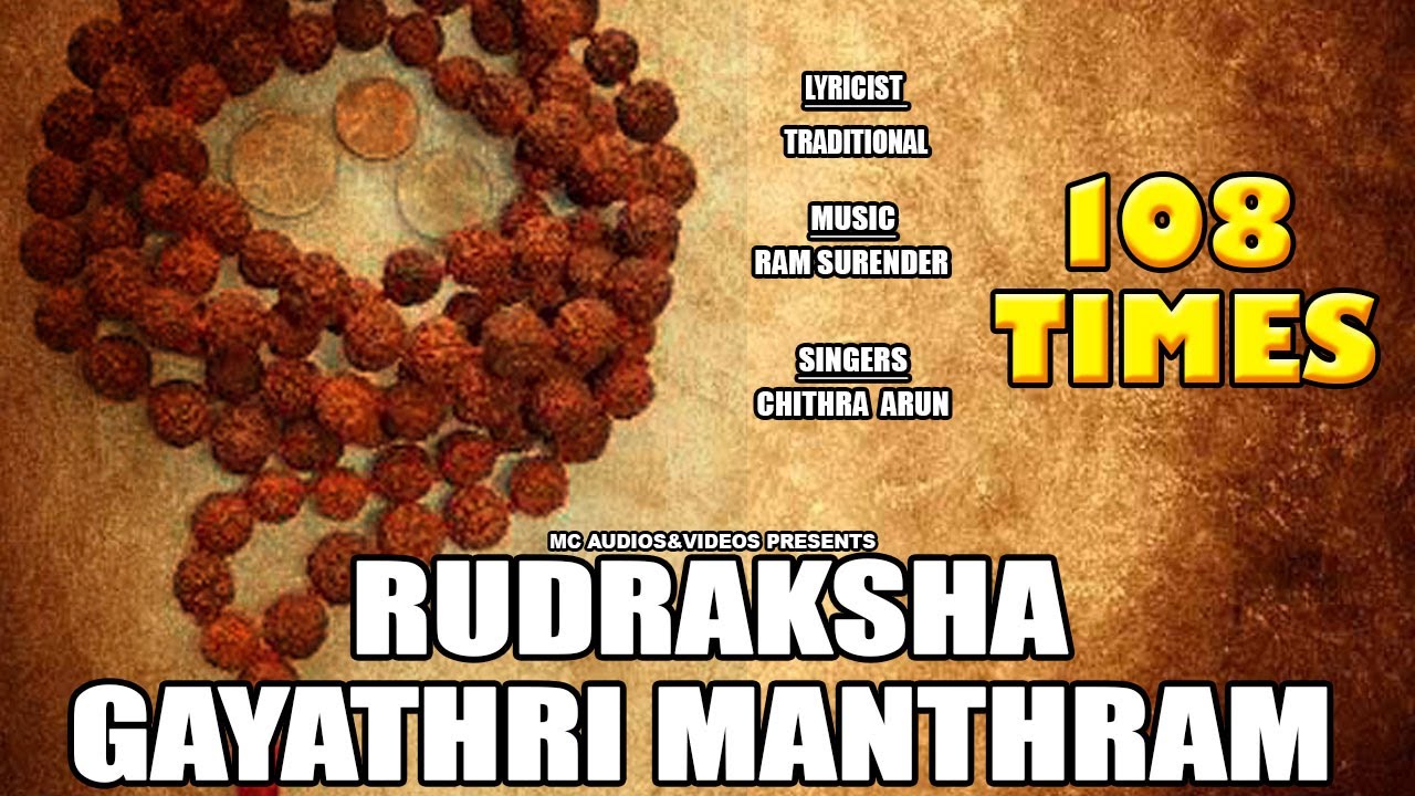 Rudraksha Gayathri Manthram | 108 Times | Gayathri manthram | Hindu Devotional Songs |Traditional