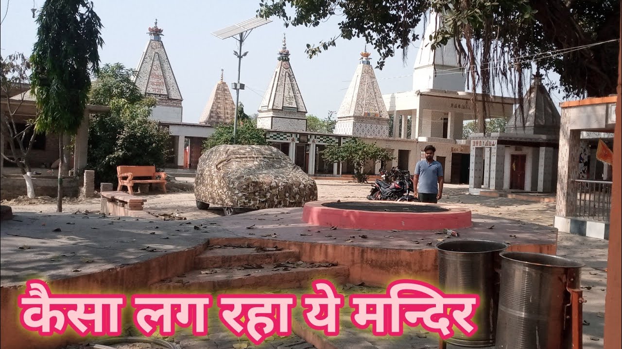 घूमते घूमते पहुँच गए मन्दिर के पास vlog video 
