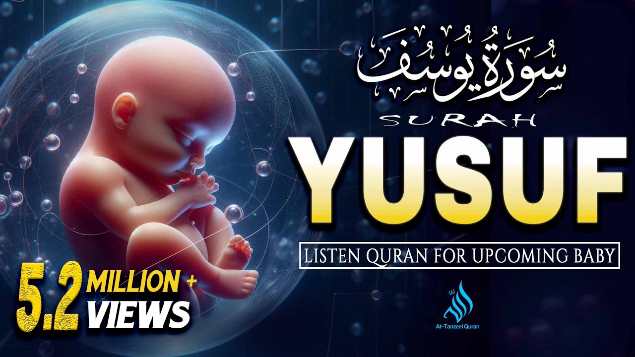 Surah Yusuf سورة يوسف | Pregnant Mother Must Listen Everyday | Quran Ruqyah for Your Upcoming Baby