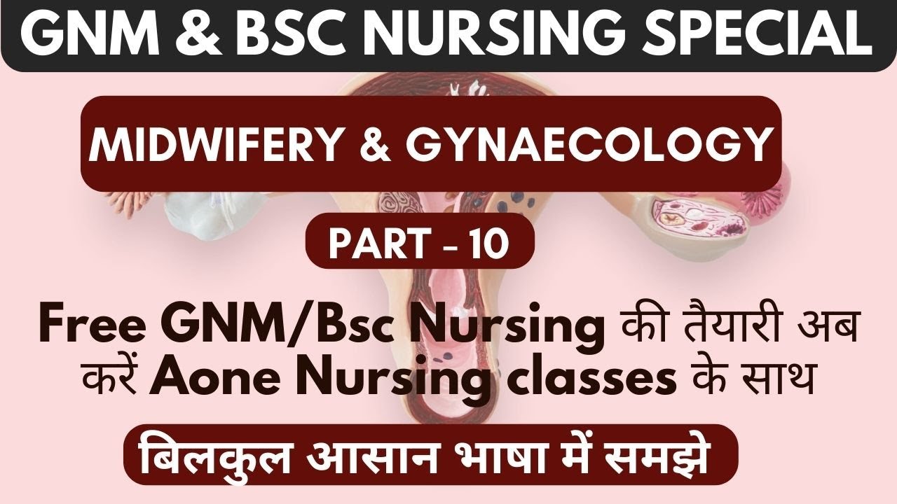 Obg Classes |  For GNM & Bsc Nursing Special 