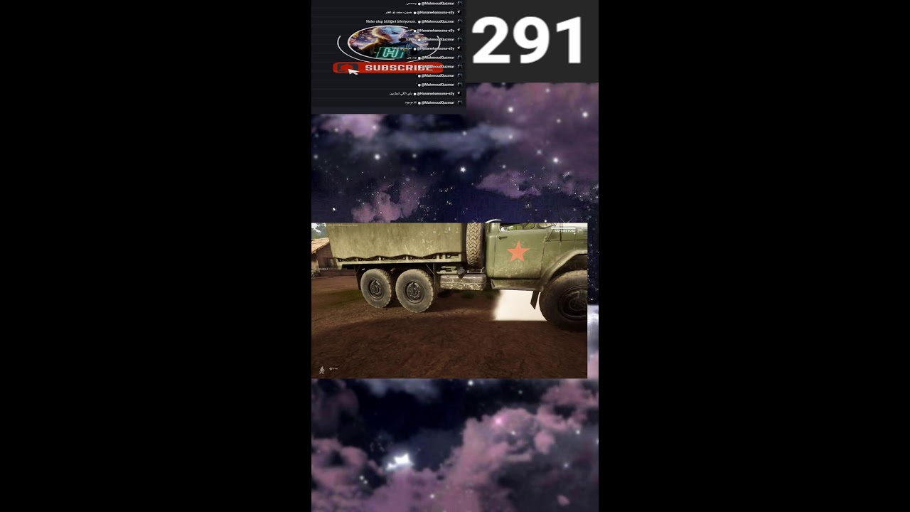 بث رمضان 2026