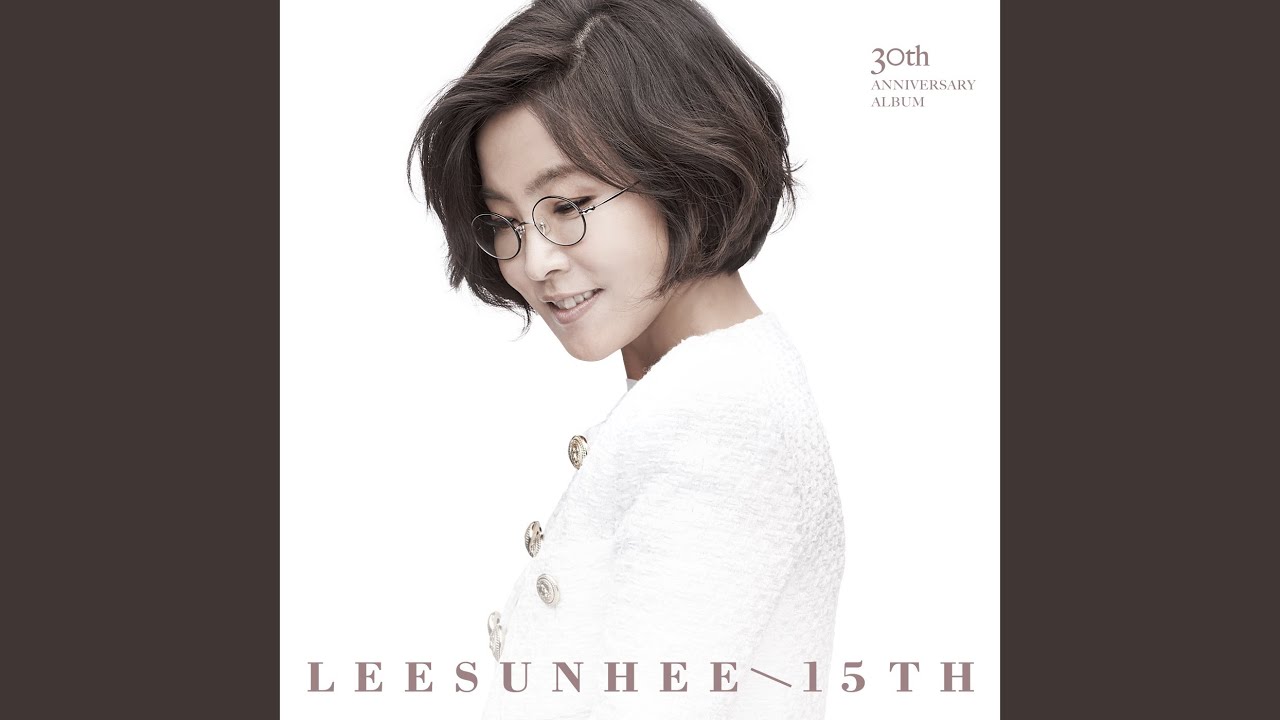 Meet him among them (그중에 그대를 만나)