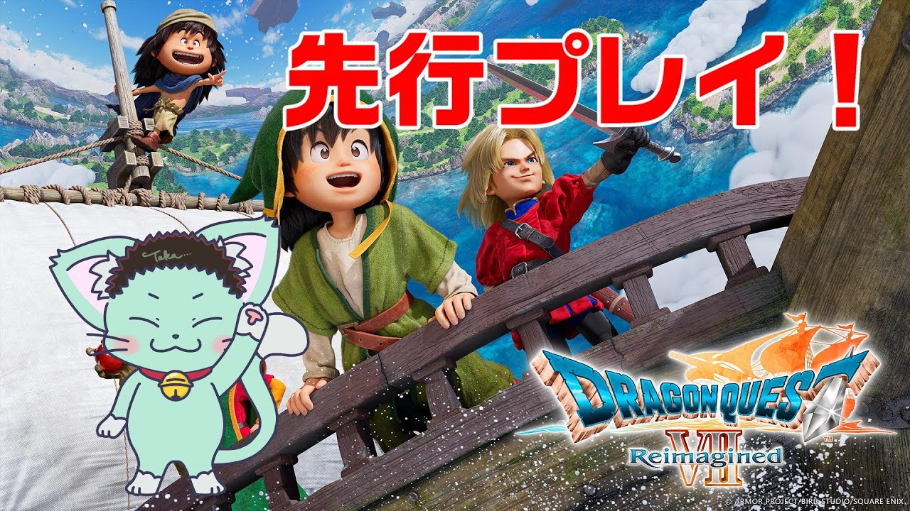 [ドラクエ７リィマジンド]ドラクエ７発売！ネタバレ注意　裏ダンジョン攻略#15