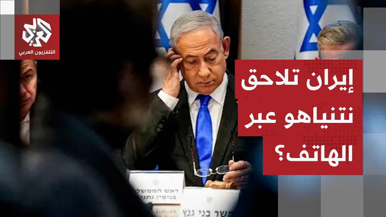 الاختراق الإيراني يرعب إسرائيل.. ونتنياهو يستعمل حيلة الشريط اللاصق!