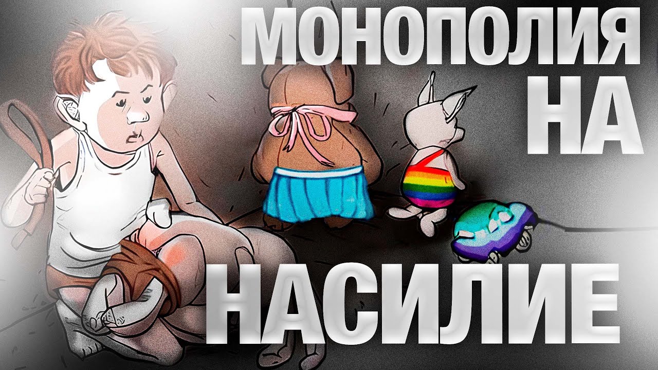 «Казахстанский союз родителей»: Конспирологи и манипуляторы или борцы за традиционные ценности?