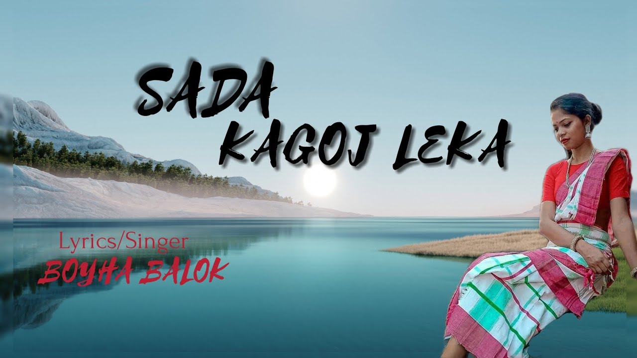 Sada kagoj leka | New santhali traditional song 2023|  Balok Banam Bir| Dong serenj Banam Raha hu