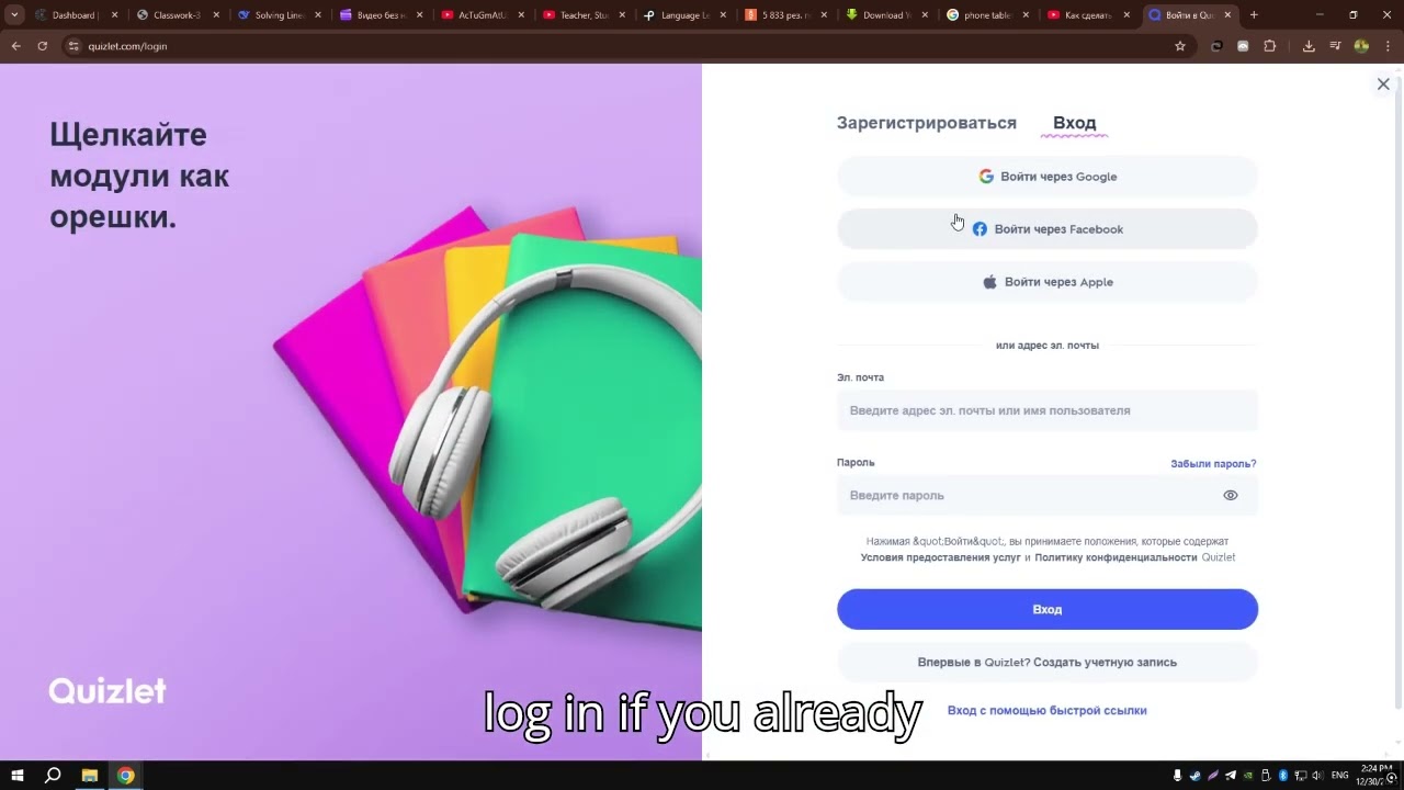 Quizlet Tutorial (Assignment 2: Digital Literacy)