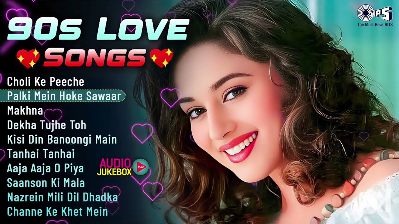 90’s के सदाबहार प्यार भरे गीत | Bollywood Romantic Hits | Old Songs Collection | Audio Jukebox