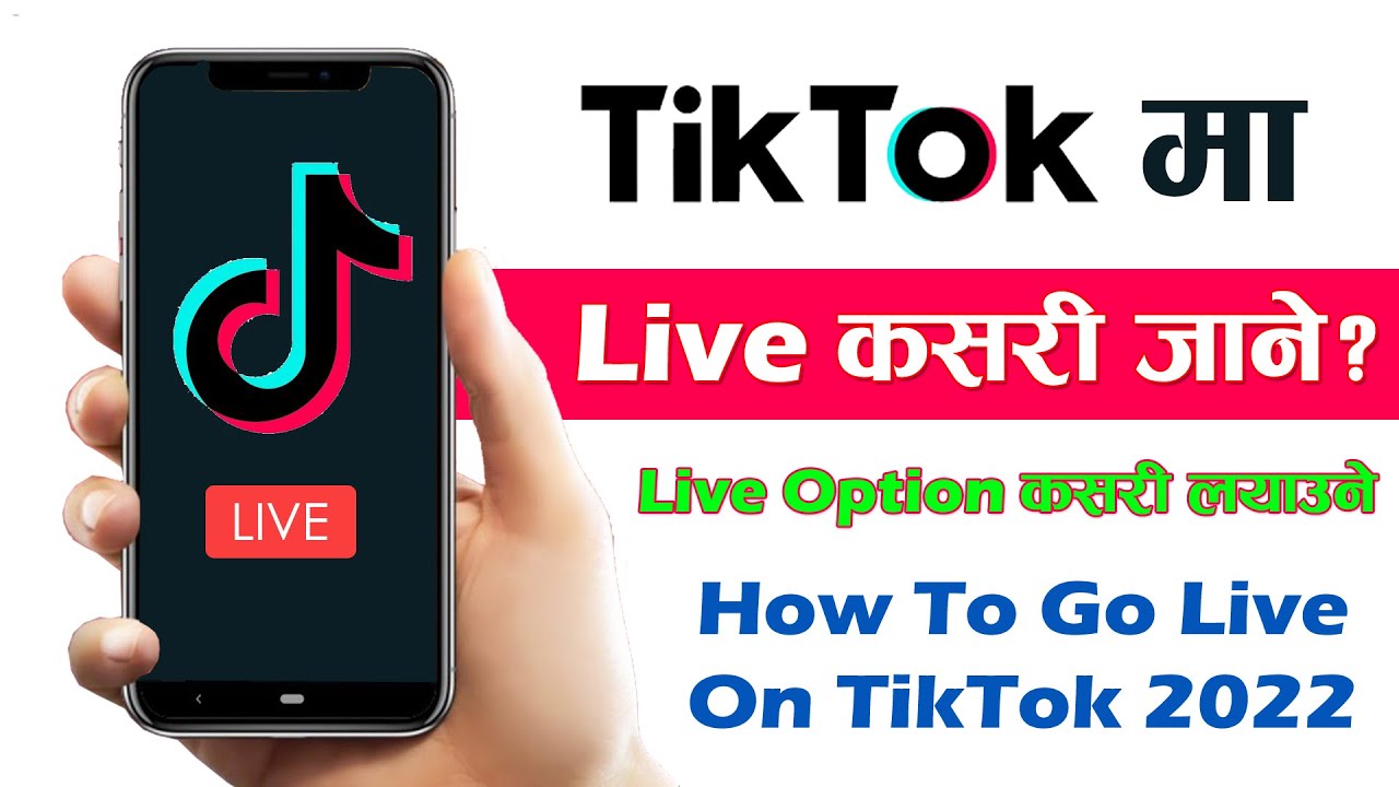 How To Go Live on TikTok 2022? TikTok Live Complete Settings । TikTok Ma Live Kasari Banse?