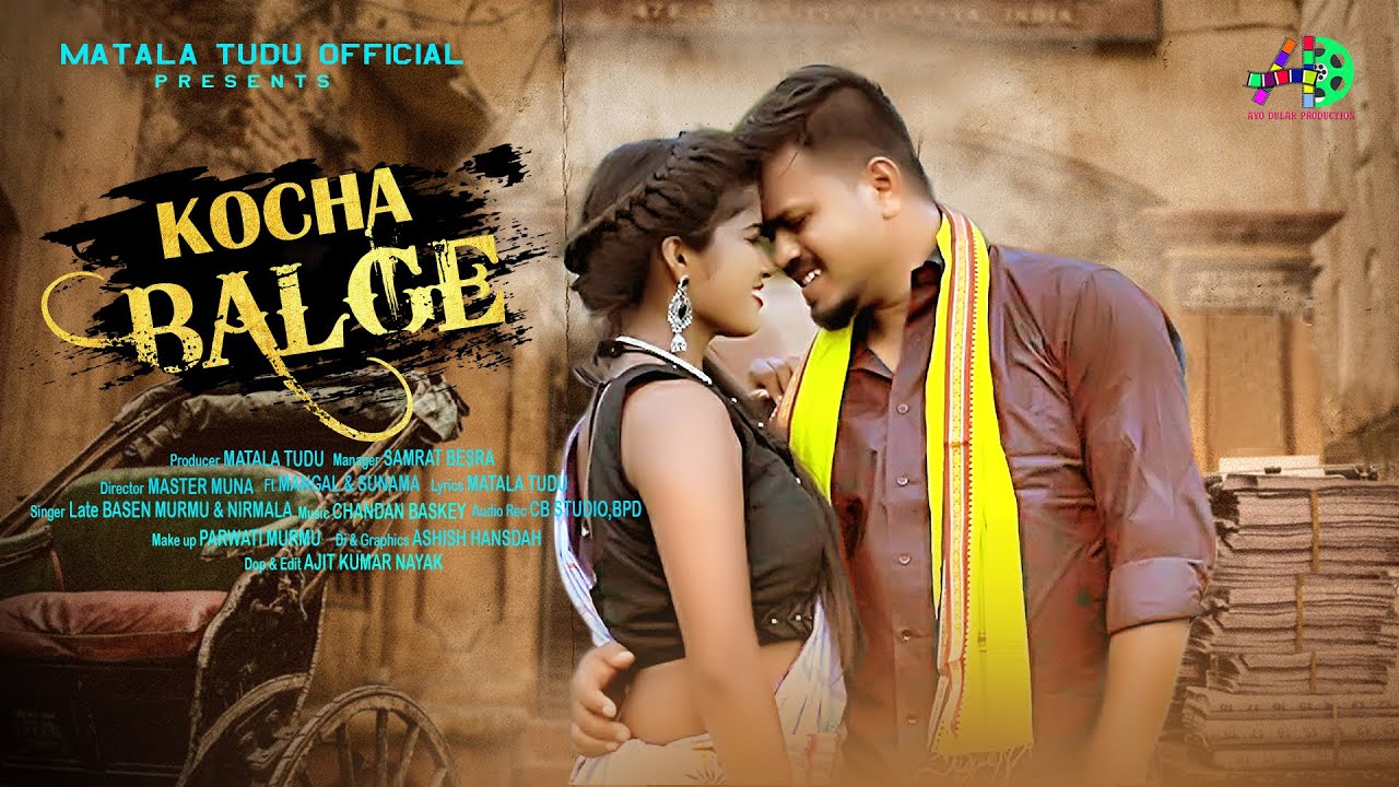 KOCHA BALGE | NEW SANTALI MUSIC VIDEO 2021 | MANGAL & SUNAMA | MATALA TUDU OFFICIAL