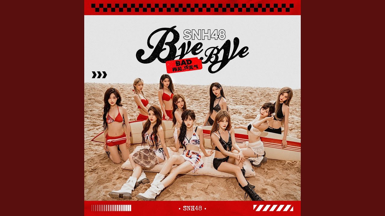 Bye Bad Bye (再见，坏天气)