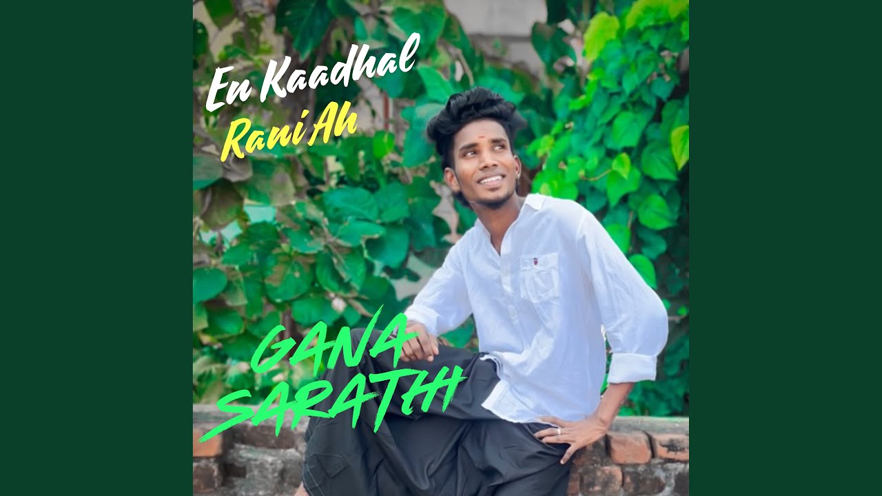 En Kaadhal Rani Ah