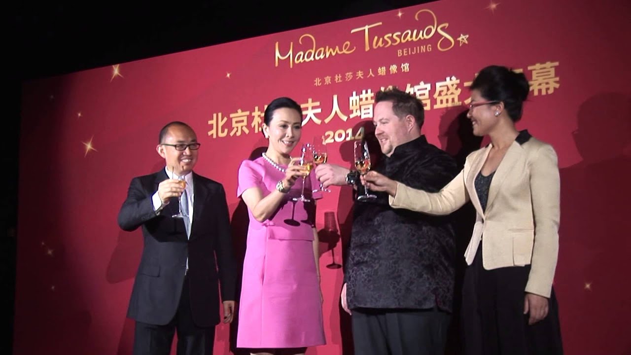 Madame Tussauds Beijing - Media Opening