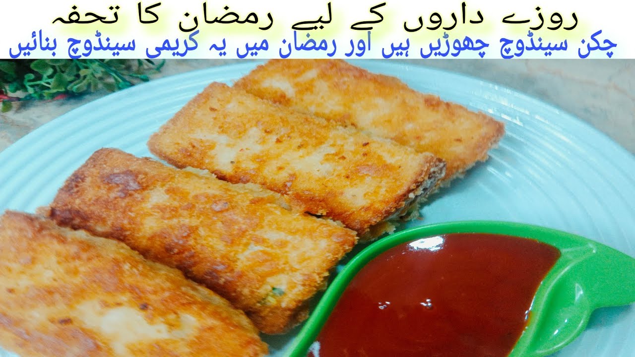 New Crispy Creamy Sandwich Recipe || Ramadan Special 2024 || make & freeze potatoes Creamy Sandwich