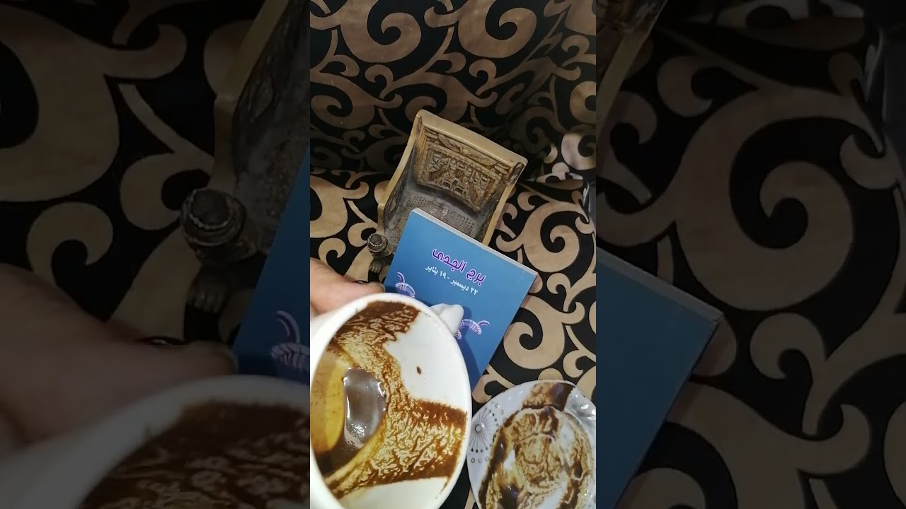 برج الجدي وقراءه زمنيه مفتوحه للمبتعديين والمنفصليين بتاريخ اليوم/2026/31 😭👁👌🏾🚶