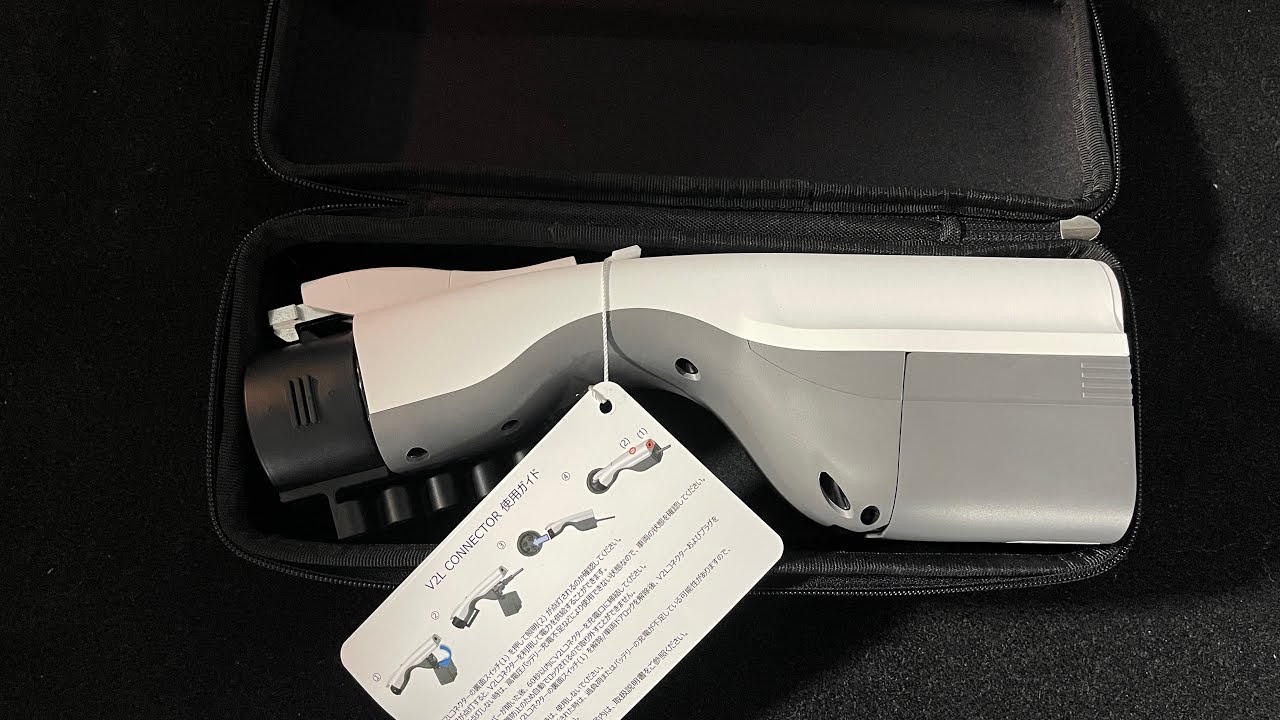 Ioniq 5: Vehicle to Load (V2L)