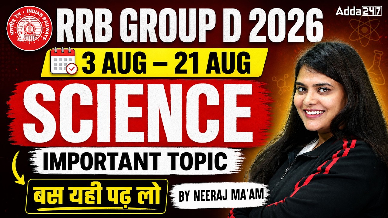 RRB Group D 2026 | Group D Science Important Topics & Weightage | RRB Group D Preparation 2026