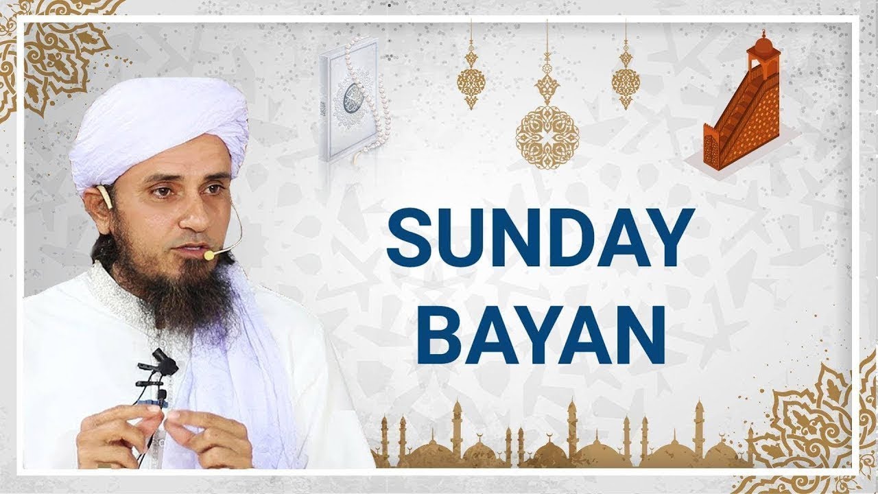 Sunday Bayan 09-02-2020 | 